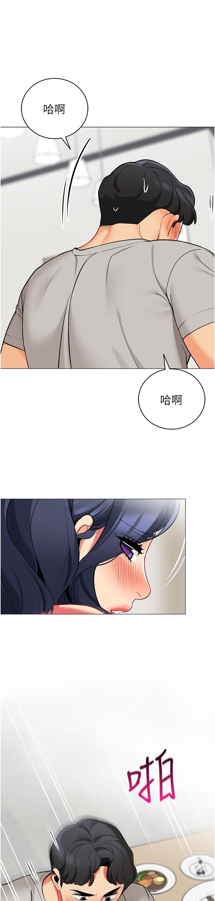 韩国漫画帐篷里的秘密韩漫_帐篷里的秘密-第38话-老公，把我玩坏吧在线免费阅读-韩国漫画-第41张图片