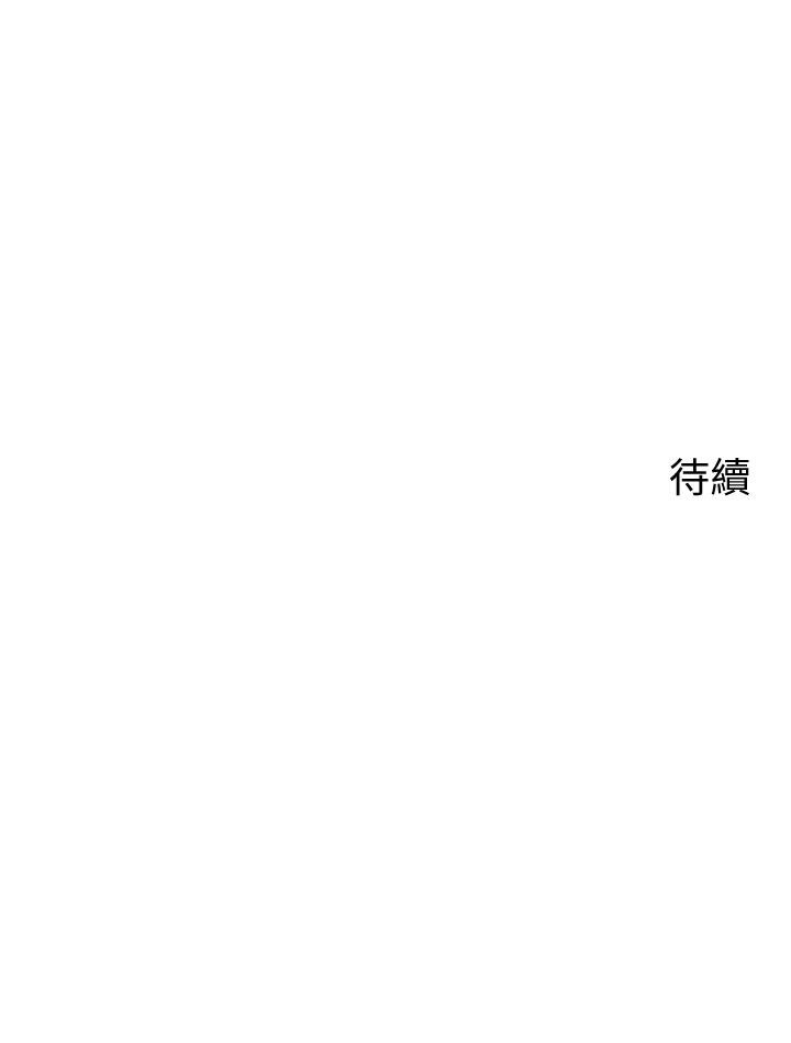 韩国漫画帐篷里的秘密韩漫_帐篷里的秘密-第38话-老公，把我玩坏吧在线免费阅读-韩国漫画-第43张图片