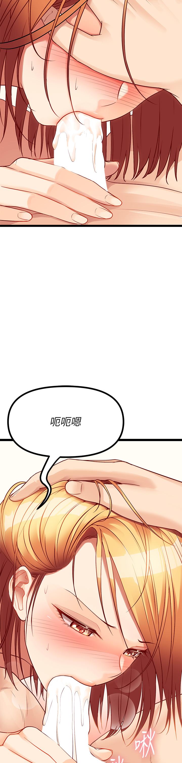 韩国漫画原味拍卖韩漫_原味拍卖-第8话-惩罚骚到骨子里的贱货在线免费阅读-韩国漫画-第13张图片