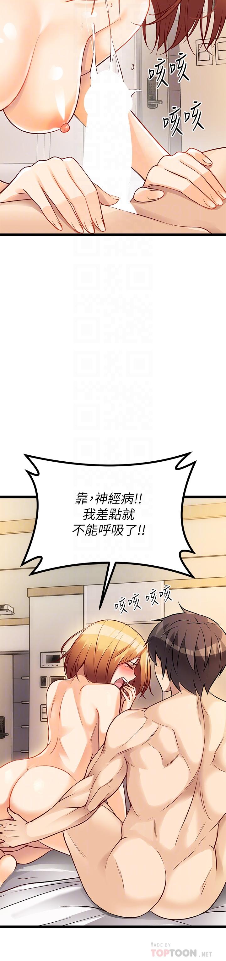 韩国漫画原味拍卖韩漫_原味拍卖-第8话-惩罚骚到骨子里的贱货在线免费阅读-韩国漫画-第18张图片