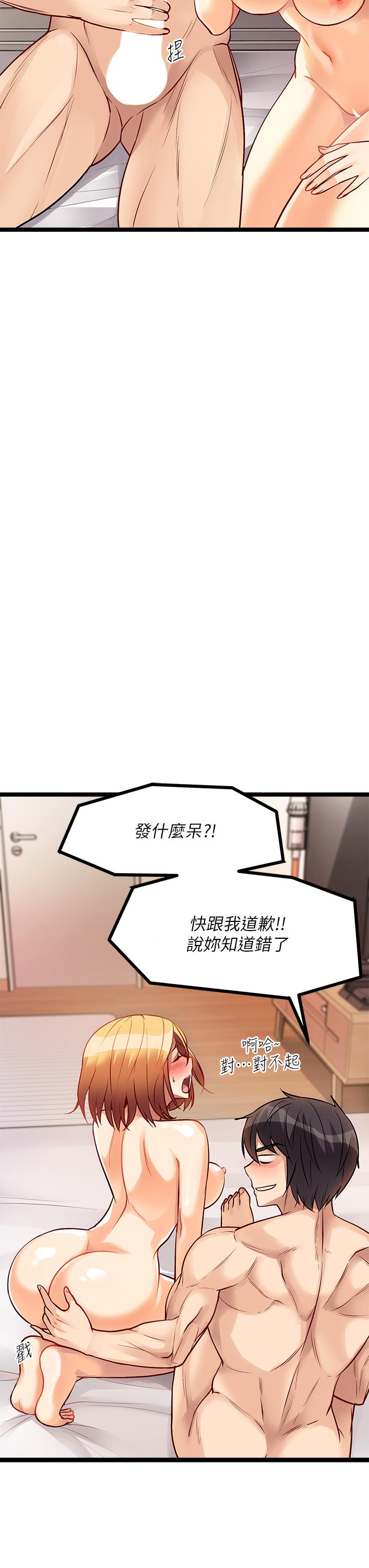 韩国漫画原味拍卖韩漫_原味拍卖-第8话-惩罚骚到骨子里的贱货在线免费阅读-韩国漫画-第22张图片