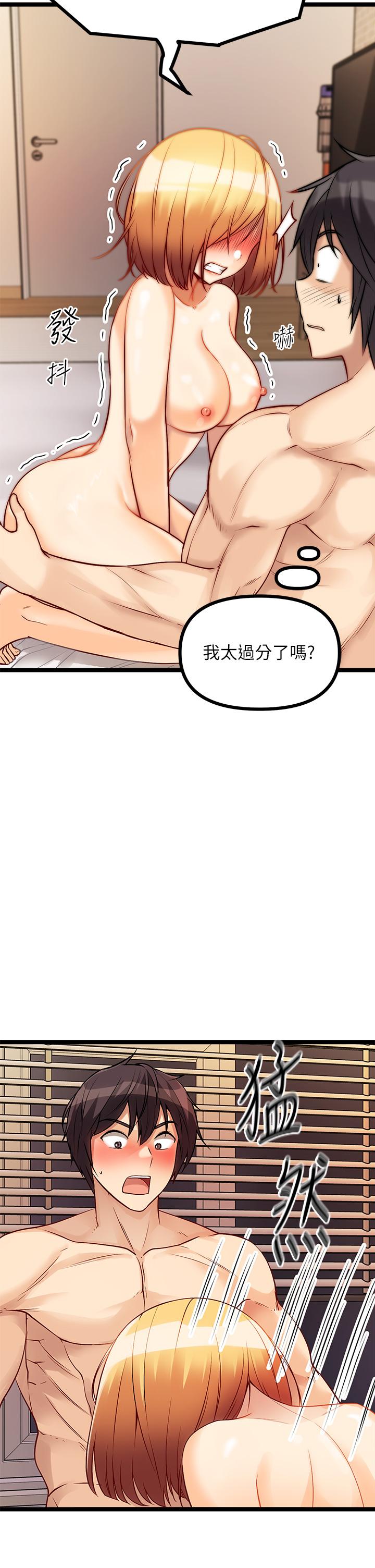 韩国漫画原味拍卖韩漫_原味拍卖-第8话-惩罚骚到骨子里的贱货在线免费阅读-韩国漫画-第25张图片