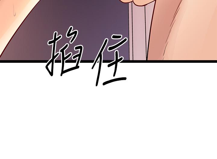 韩国漫画原味拍卖韩漫_原味拍卖-第8话-惩罚骚到骨子里的贱货在线免费阅读-韩国漫画-第34张图片