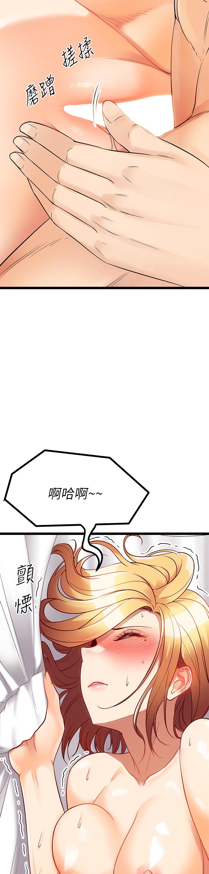 韩国漫画原味拍卖韩漫_原味拍卖-第8话-惩罚骚到骨子里的贱货在线免费阅读-韩国漫画-第44张图片