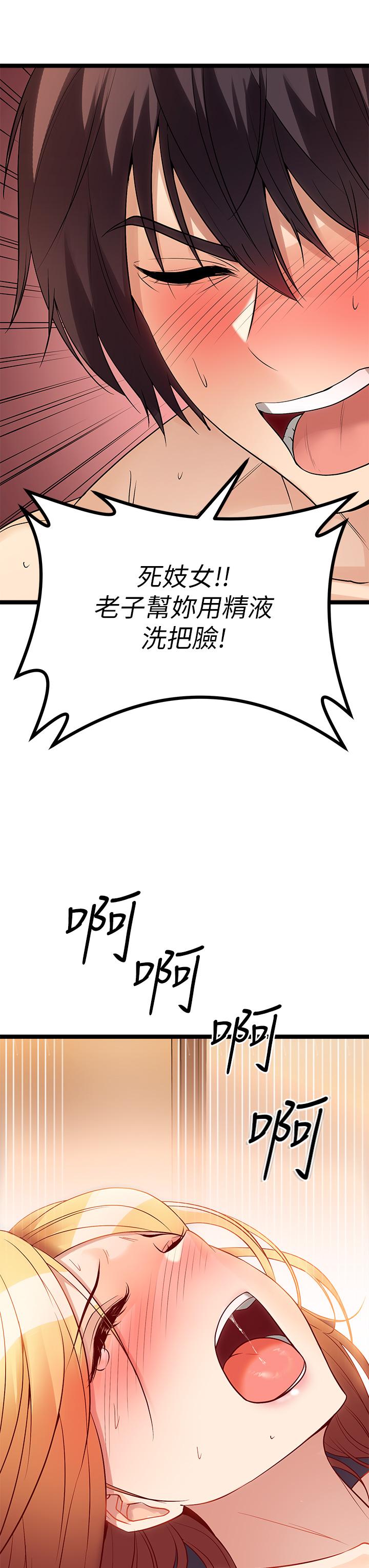 韩国漫画原味拍卖韩漫_原味拍卖-第8话-惩罚骚到骨子里的贱货在线免费阅读-韩国漫画-第60张图片