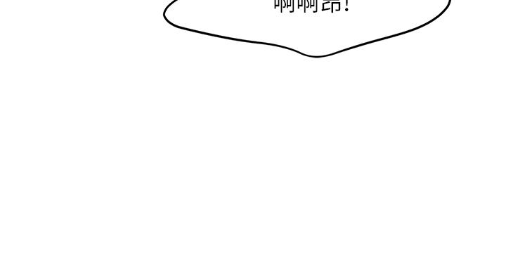 韩国漫画天下第一泡韩漫_天下第一泡-第21话-快把老二插进来在线免费阅读-韩国漫画-第3张图片