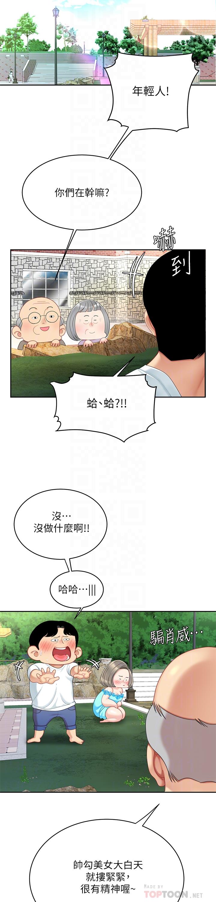 韩国漫画天下第一泡韩漫_天下第一泡-第21话-快把老二插进来在线免费阅读-韩国漫画-第12张图片