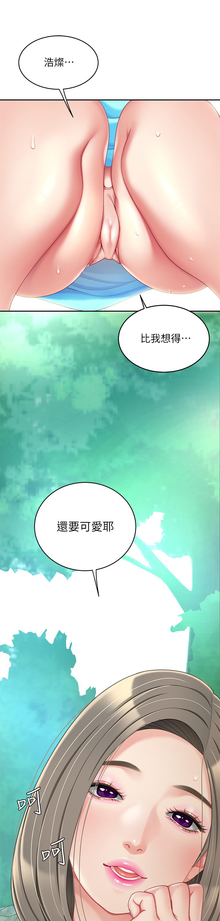 韩国漫画天下第一泡韩漫_天下第一泡-第21话-快把老二插进来在线免费阅读-韩国漫画-第15张图片