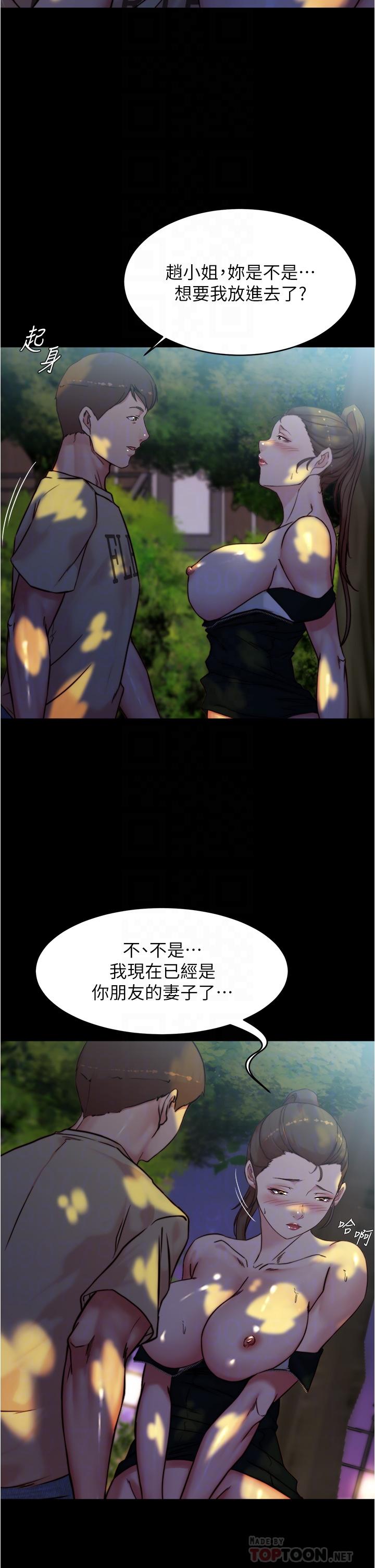 韩国漫画小裤裤笔记韩漫_小裤裤笔记-第94话-老公给不了的刺激性爱在线免费阅读-韩国漫画-第8张图片