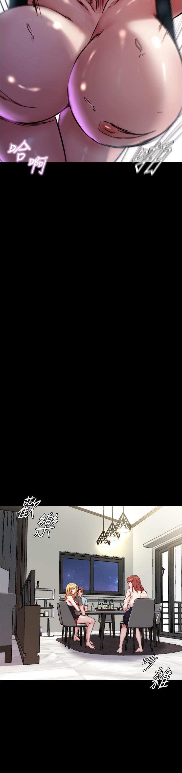 韩国漫画小裤裤笔记韩漫_小裤裤笔记-第94话-老公给不了的刺激性爱在线免费阅读-韩国漫画-第17张图片