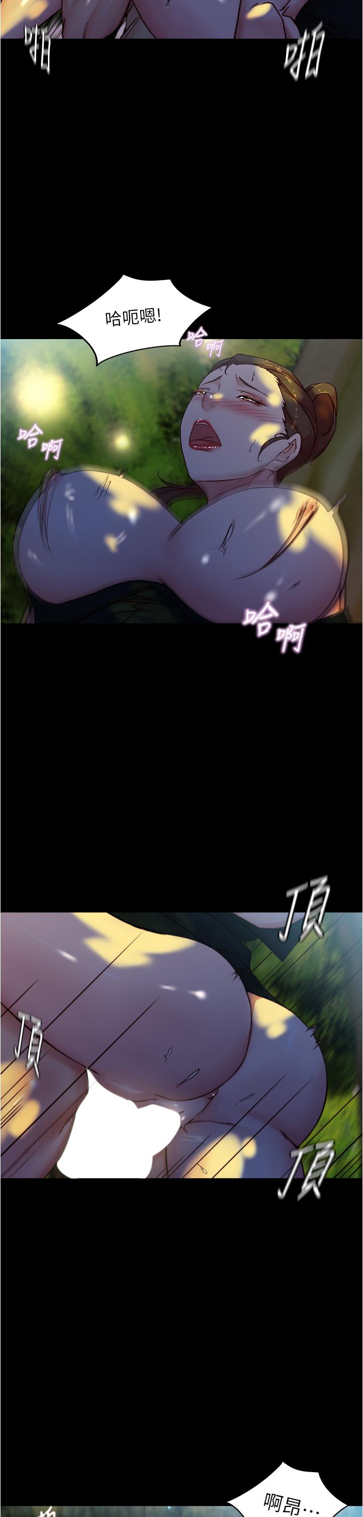韩国漫画小裤裤笔记韩漫_小裤裤笔记-第94话-老公给不了的刺激性爱在线免费阅读-韩国漫画-第23张图片