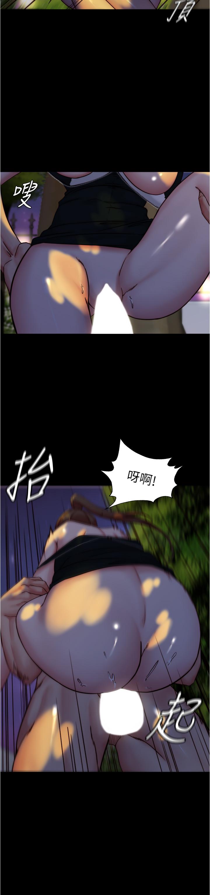 韩国漫画小裤裤笔记韩漫_小裤裤笔记-第94话-老公给不了的刺激性爱在线免费阅读-韩国漫画-第27张图片