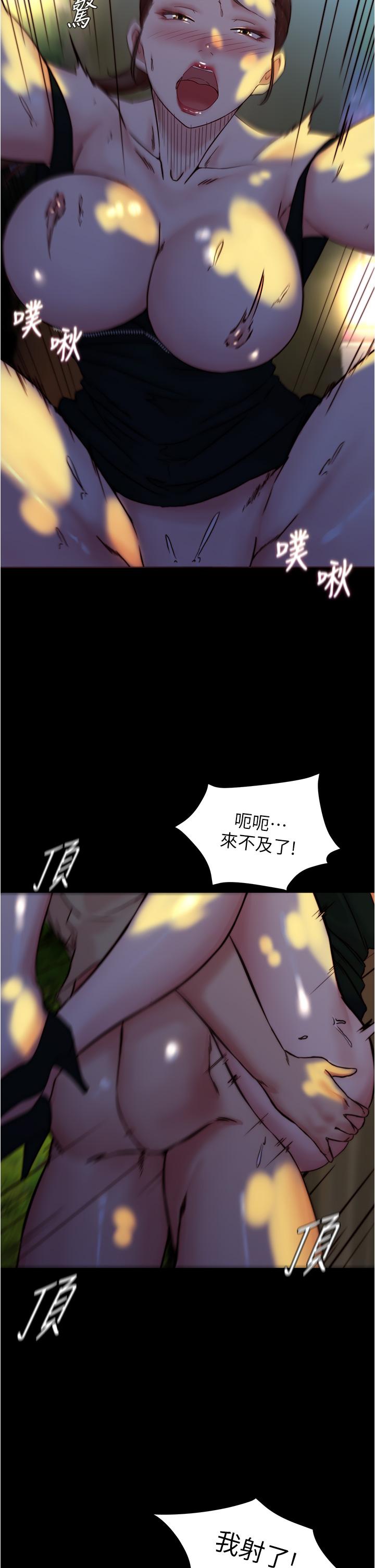 韩国漫画小裤裤笔记韩漫_小裤裤笔记-第94话-老公给不了的刺激性爱在线免费阅读-韩国漫画-第31张图片