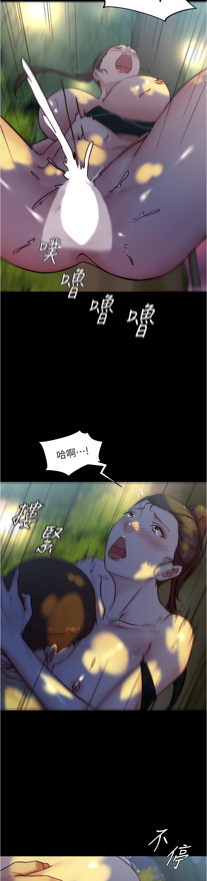 韩国漫画小裤裤笔记韩漫_小裤裤笔记-第94话-老公给不了的刺激性爱在线免费阅读-韩国漫画-第32张图片