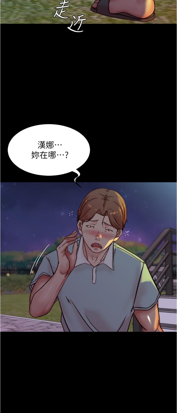韩国漫画小裤裤笔记韩漫_小裤裤笔记-第94话-老公给不了的刺激性爱在线免费阅读-韩国漫画-第34张图片
