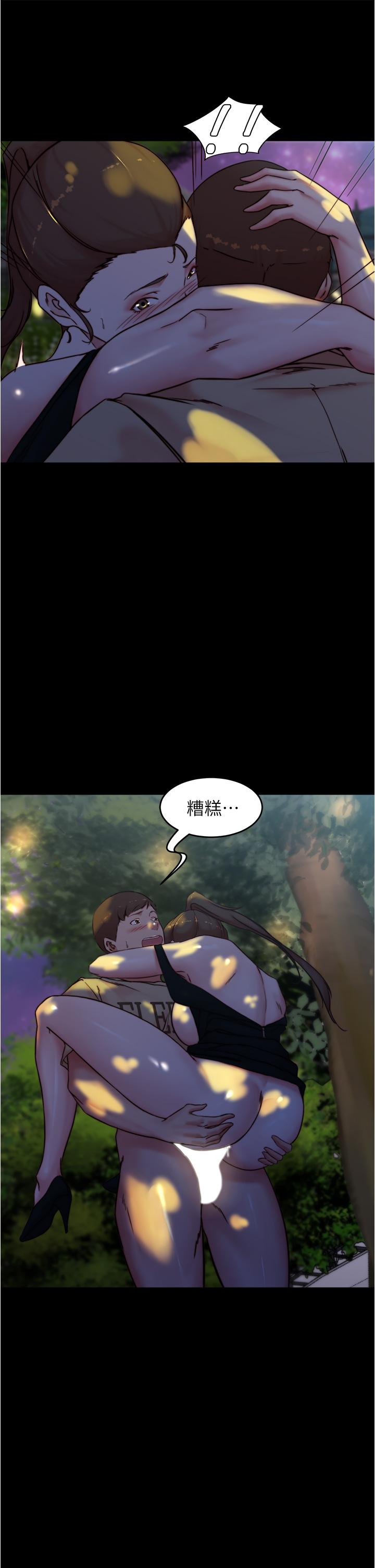 韩国漫画小裤裤笔记韩漫_小裤裤笔记-第94话-老公给不了的刺激性爱在线免费阅读-韩国漫画-第35张图片
