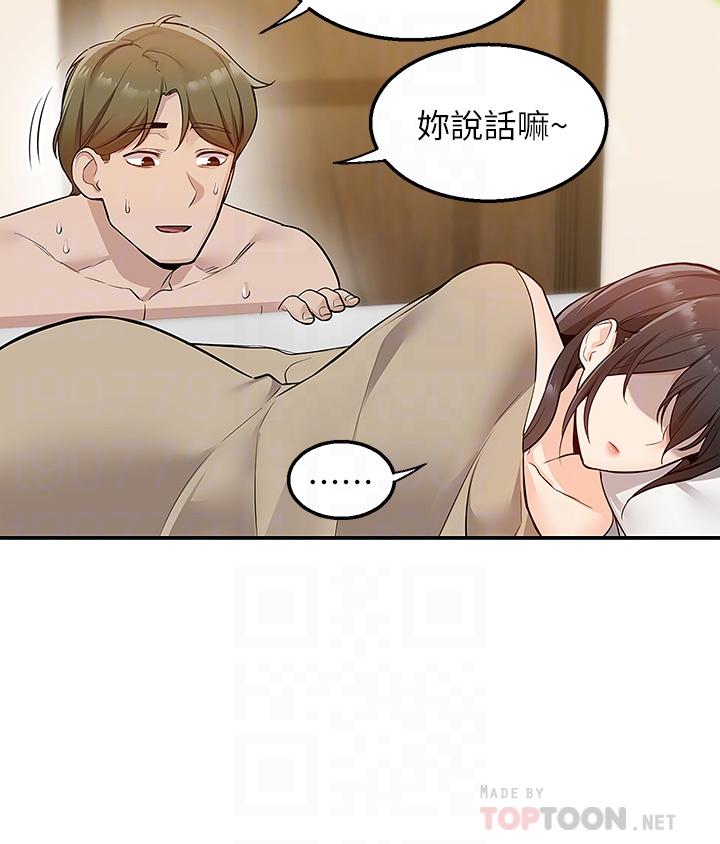 韩国漫画外送到府韩漫_外送到府-第9话-你还要吹多久在线免费阅读-韩国漫画-第14张图片