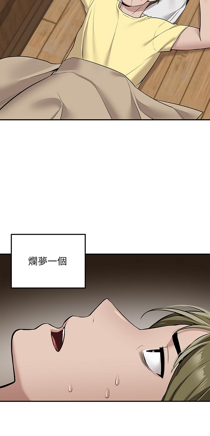 韩国漫画外送到府韩漫_外送到府-第9话-你还要吹多久在线免费阅读-韩国漫画-第29张图片