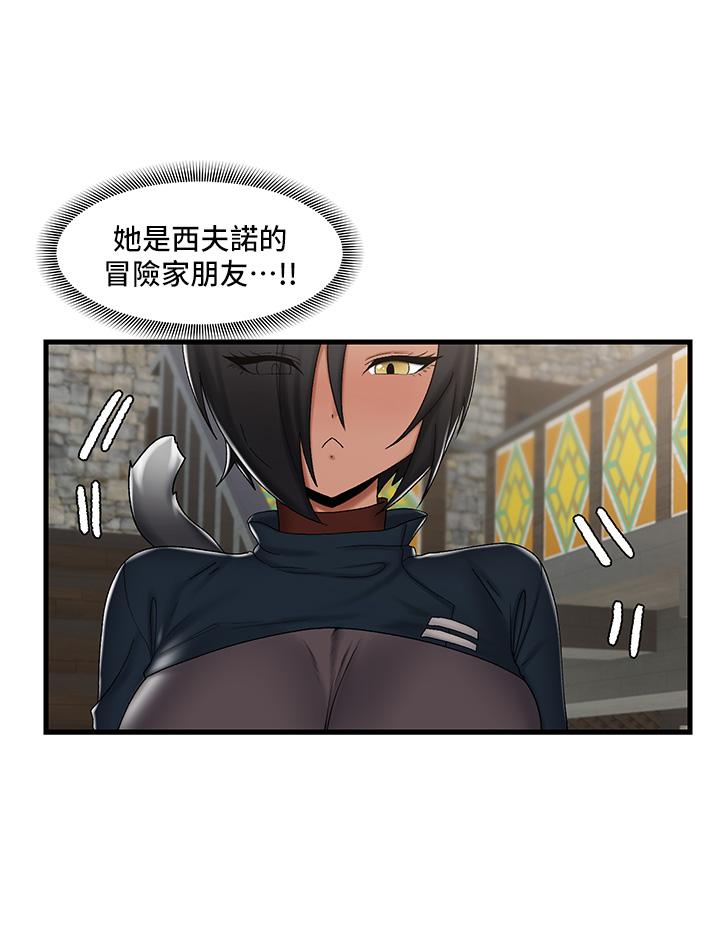 韩国漫画异世界催眠王韩漫_异世界催眠王-第36话-主人的肉棒好舒服在线免费阅读-韩国漫画-第21张图片