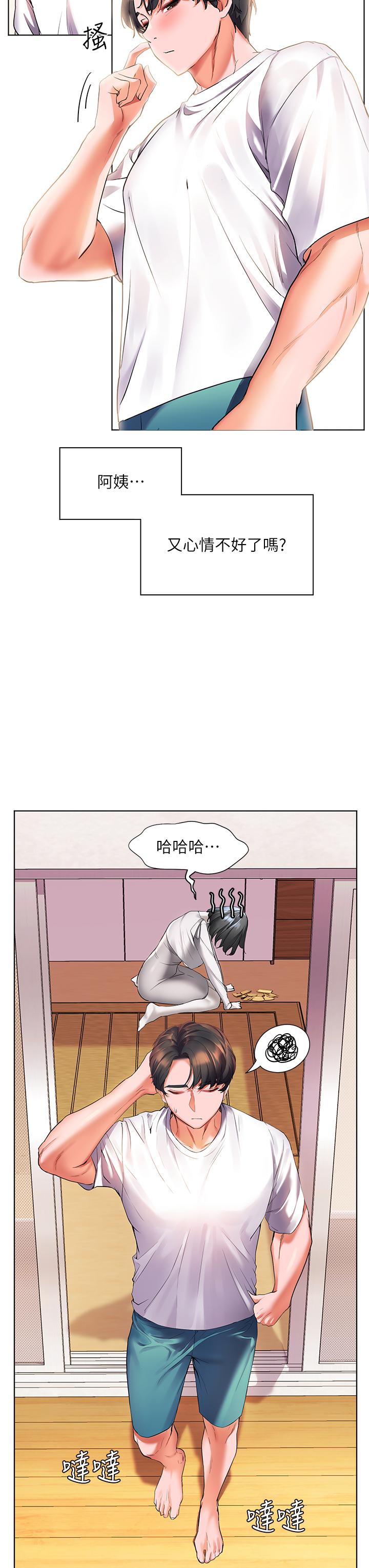 韩国漫画幸福小岛韩漫_幸福小岛-第18话-火力全开的泳装战袍在线免费阅读-韩国漫画-第23张图片