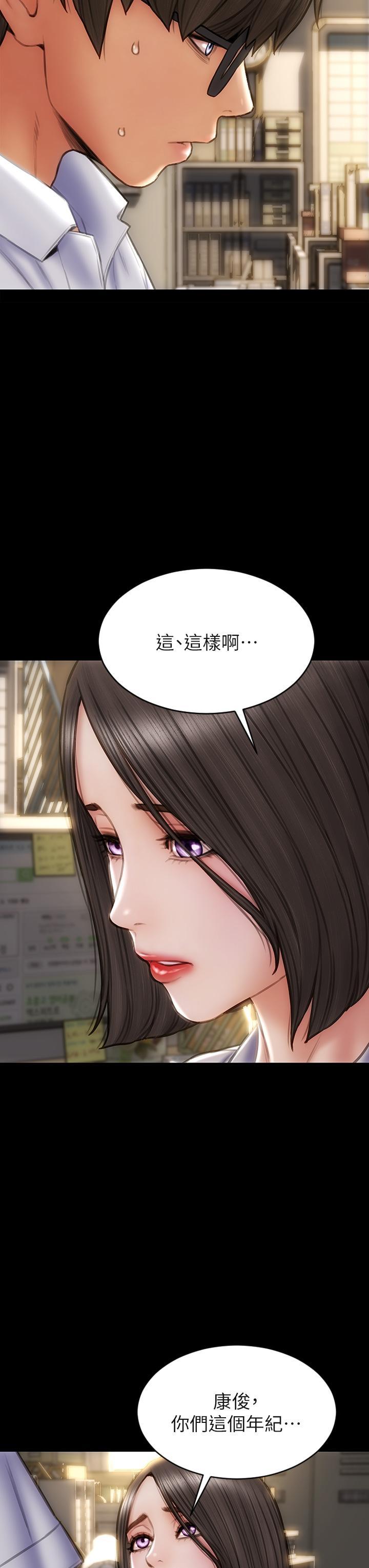 韩国漫画致命坏男人韩漫_致命坏男人-第43话-一举攻略两姐妹在线免费阅读-韩国漫画-第3张图片