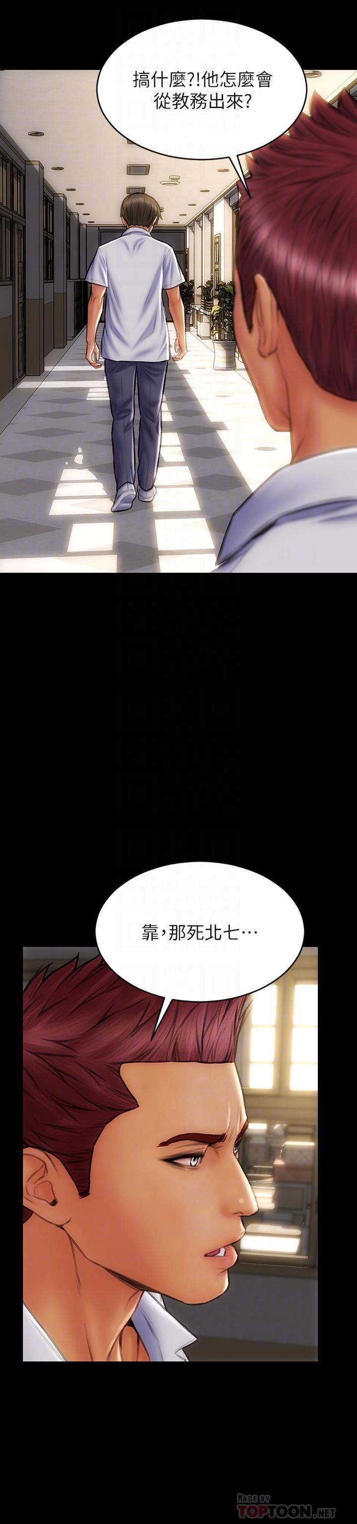 韩国漫画致命坏男人韩漫_致命坏男人-第43话-一举攻略两姐妹在线免费阅读-韩国漫画-第6张图片