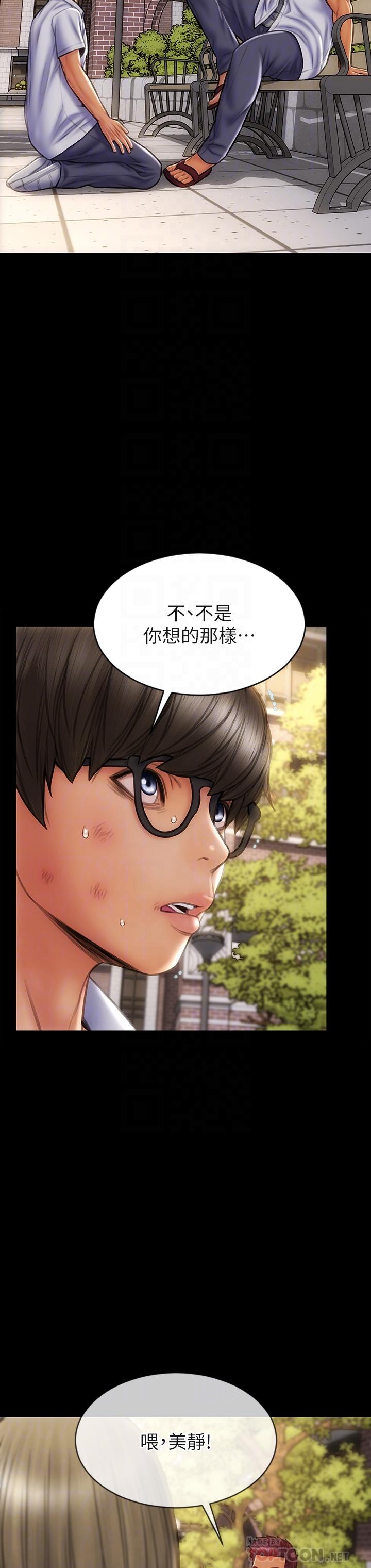 韩国漫画致命坏男人韩漫_致命坏男人-第43话-一举攻略两姐妹在线免费阅读-韩国漫画-第8张图片