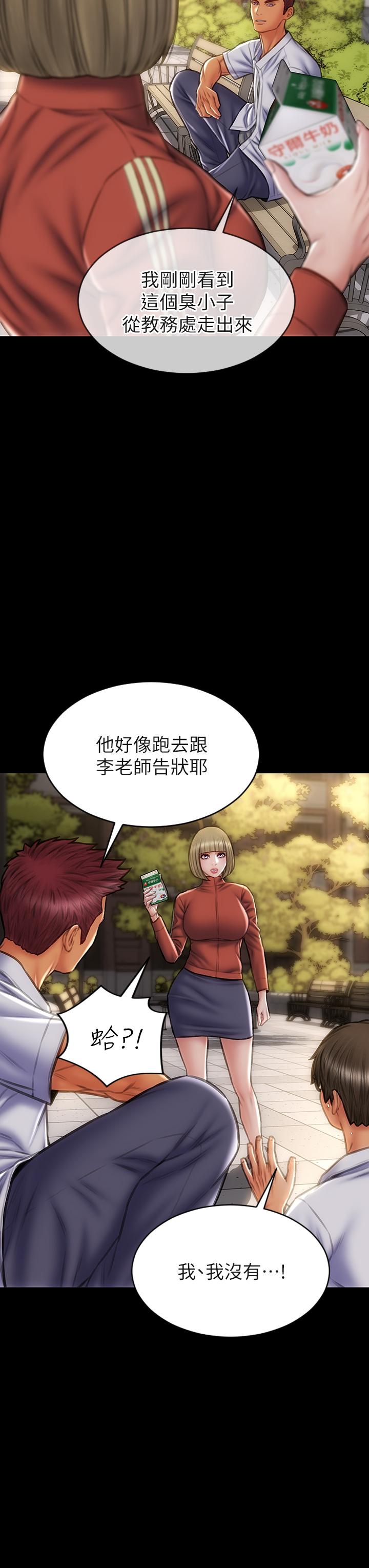 韩国漫画致命坏男人韩漫_致命坏男人-第43话-一举攻略两姐妹在线免费阅读-韩国漫画-第9张图片