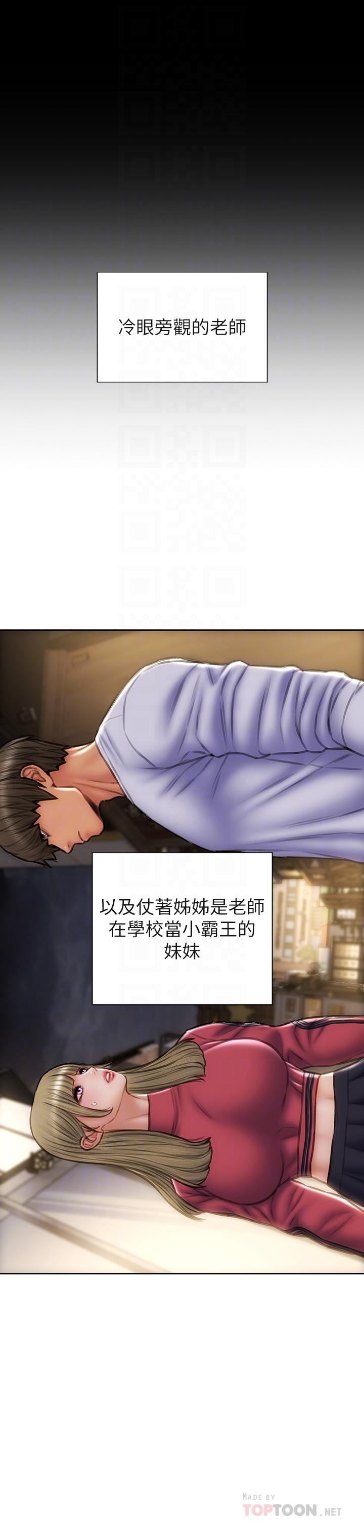 韩国漫画致命坏男人韩漫_致命坏男人-第43话-一举攻略两姐妹在线免费阅读-韩国漫画-第12张图片