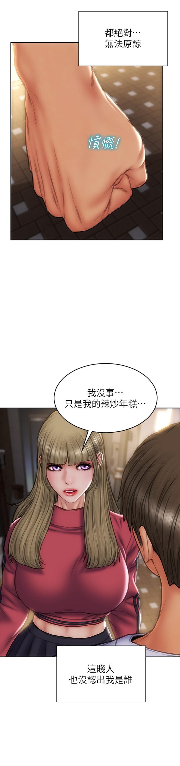 韩国漫画致命坏男人韩漫_致命坏男人-第43话-一举攻略两姐妹在线免费阅读-韩国漫画-第13张图片