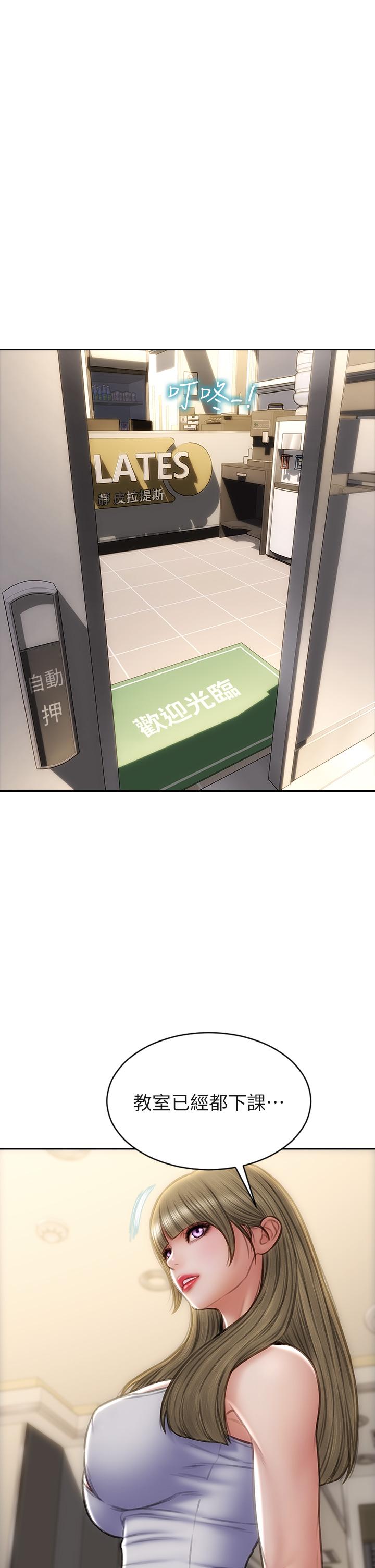 韩国漫画致命坏男人韩漫_致命坏男人-第43话-一举攻略两姐妹在线免费阅读-韩国漫画-第24张图片