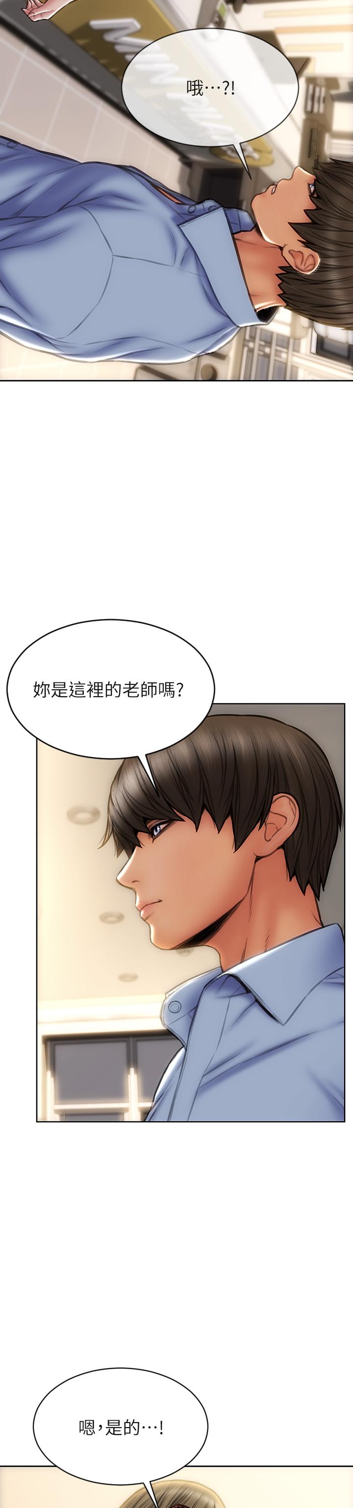 韩国漫画致命坏男人韩漫_致命坏男人-第43话-一举攻略两姐妹在线免费阅读-韩国漫画-第26张图片