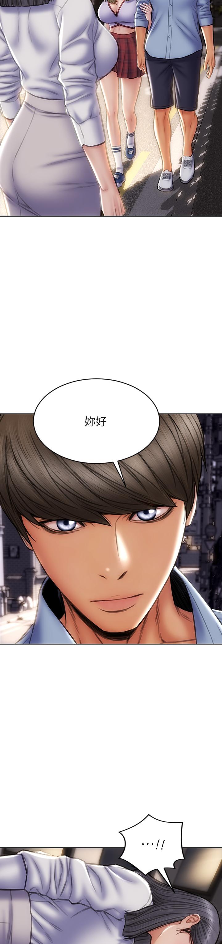 韩国漫画致命坏男人韩漫_致命坏男人-第43话-一举攻略两姐妹在线免费阅读-韩国漫画-第43张图片