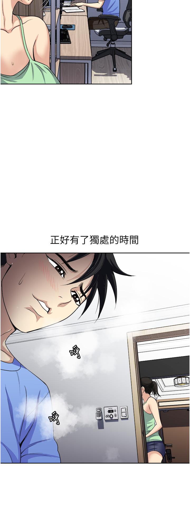 韩国漫画一次就好韩漫_一次就好-第16话-用脚让姐夫舒服在线免费阅读-韩国漫画-第32张图片