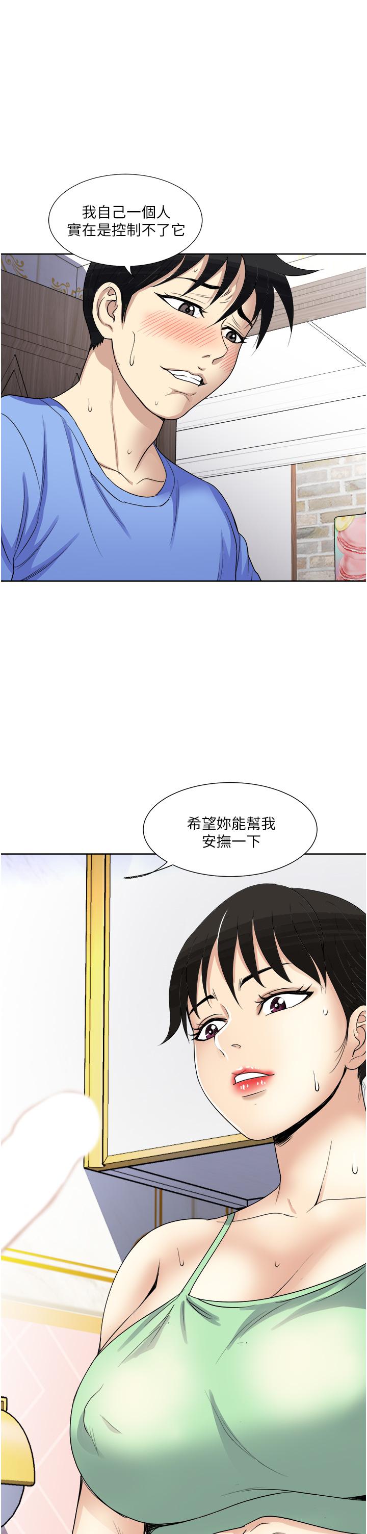 韩国漫画一次就好韩漫_一次就好-第16话-用脚让姐夫舒服在线免费阅读-韩国漫画-第39张图片