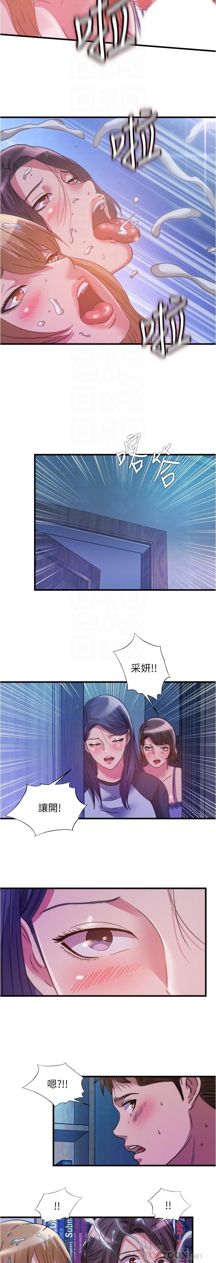 韩国漫画满溢游泳池韩漫_满溢游泳池-第83话-激烈喷射的精液在线免费阅读-韩国漫画-第14张图片