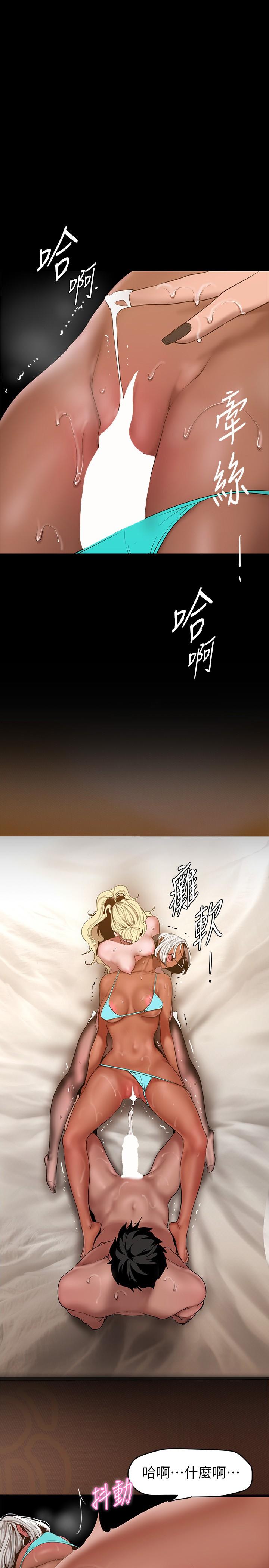 韩国漫画美丽新世界韩漫_美丽新世界-第158话-轮流达到高潮在线免费阅读-韩国漫画-第1张图片