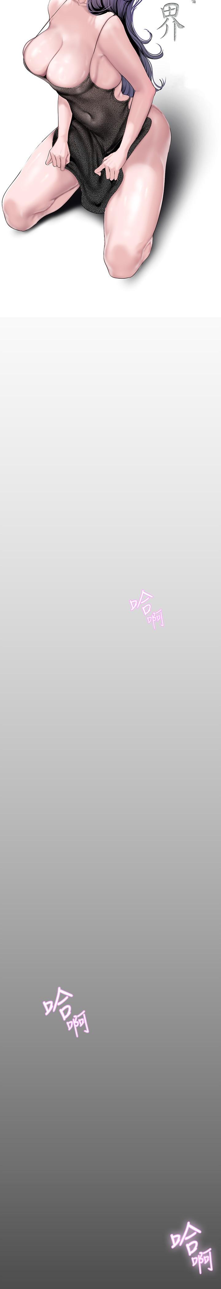 韩国漫画美丽新世界韩漫_美丽新世界-第158话-轮流达到高潮在线免费阅读-韩国漫画-第11张图片