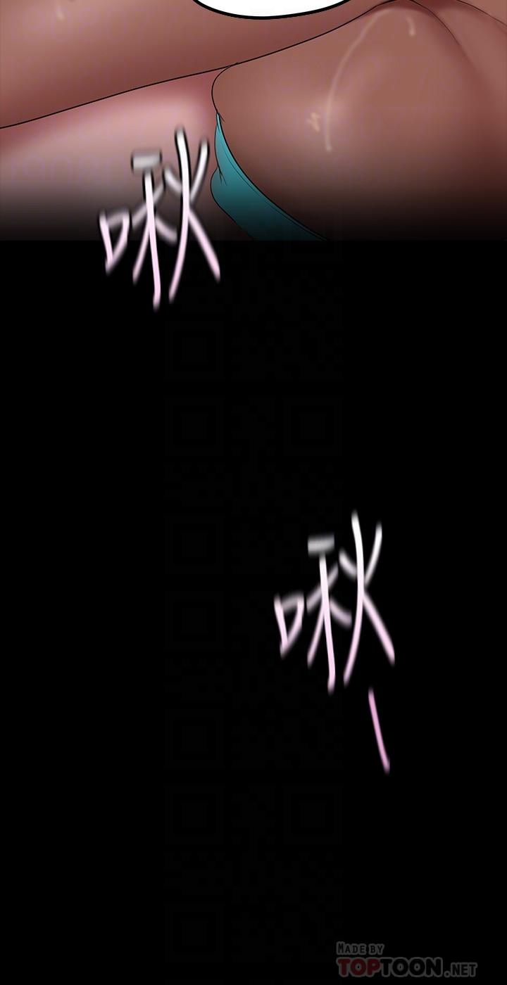 韩国漫画美丽新世界韩漫_美丽新世界-第158话-轮流达到高潮在线免费阅读-韩国漫画-第16张图片
