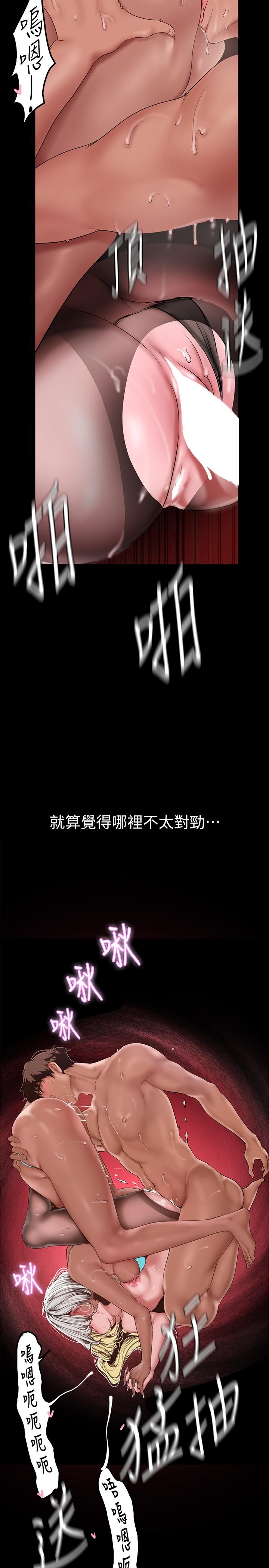 韩国漫画美丽新世界韩漫_美丽新世界-第158话-轮流达到高潮在线免费阅读-韩国漫画-第22张图片