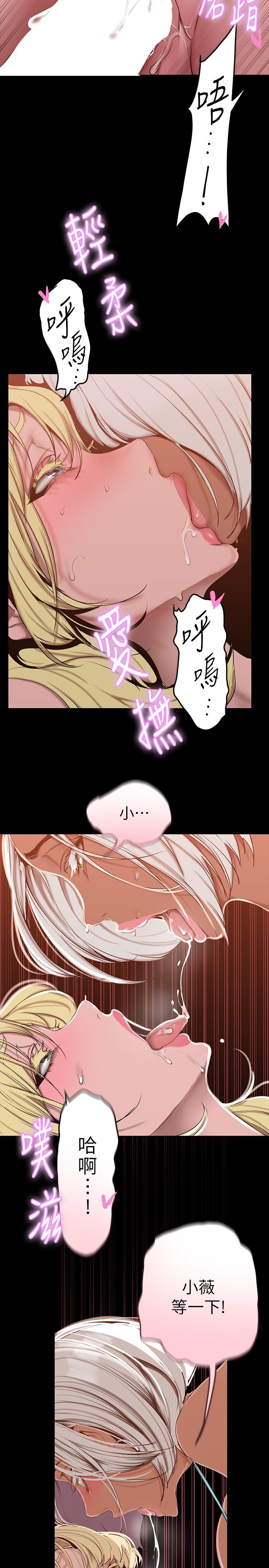 韩国漫画美丽新世界韩漫_美丽新世界-第158话-轮流达到高潮在线免费阅读-韩国漫画-第26张图片