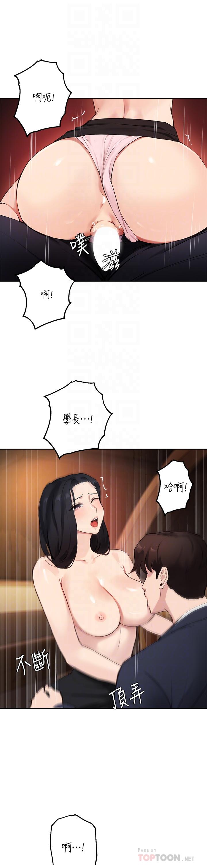 韩国漫画指导女大生韩漫_指导女大生-第54话-紧吸不放的小穴在线免费阅读-韩国漫画-第4张图片