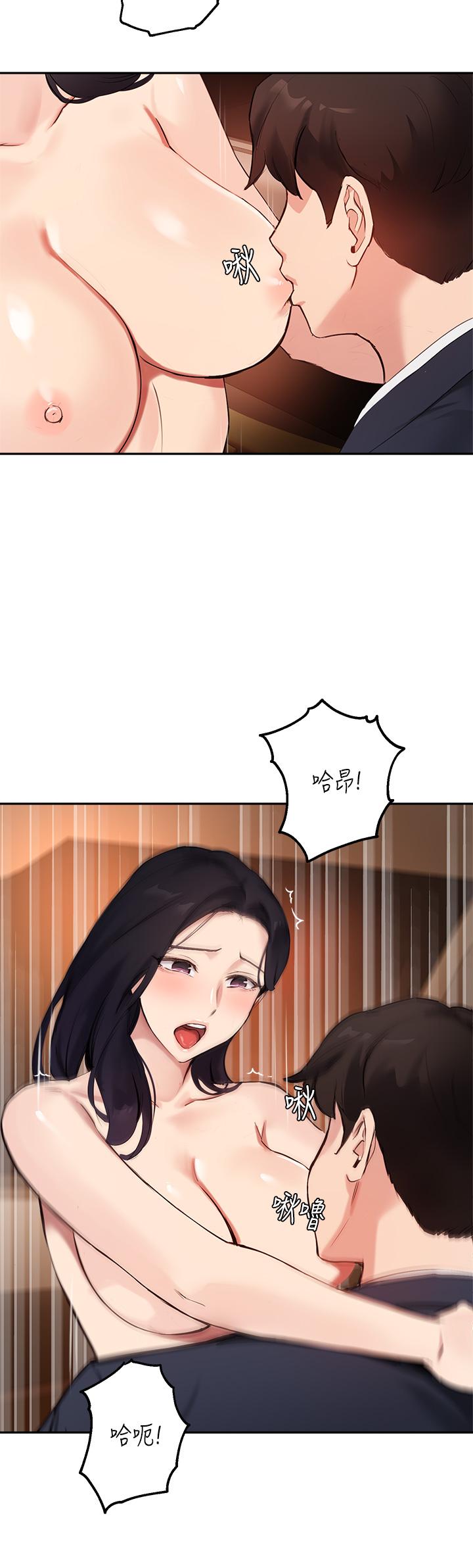 韩国漫画指导女大生韩漫_指导女大生-第54话-紧吸不放的小穴在线免费阅读-韩国漫画-第5张图片