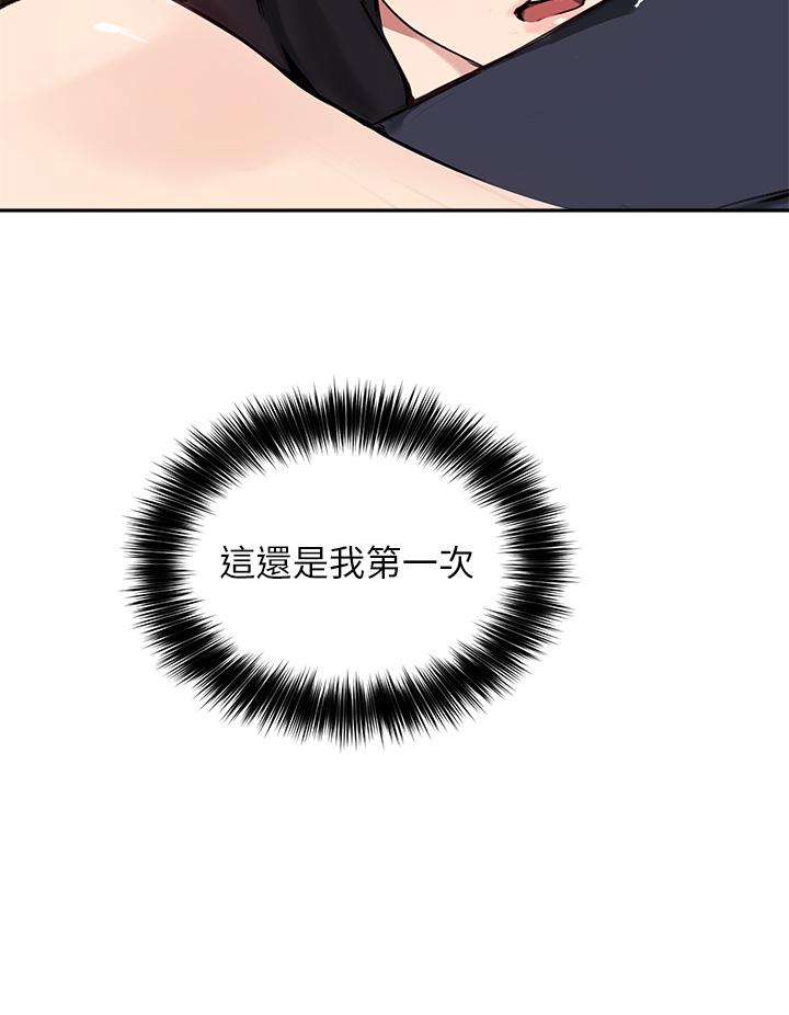 韩国漫画指导女大生韩漫_指导女大生-第54话-紧吸不放的小穴在线免费阅读-韩国漫画-第9张图片