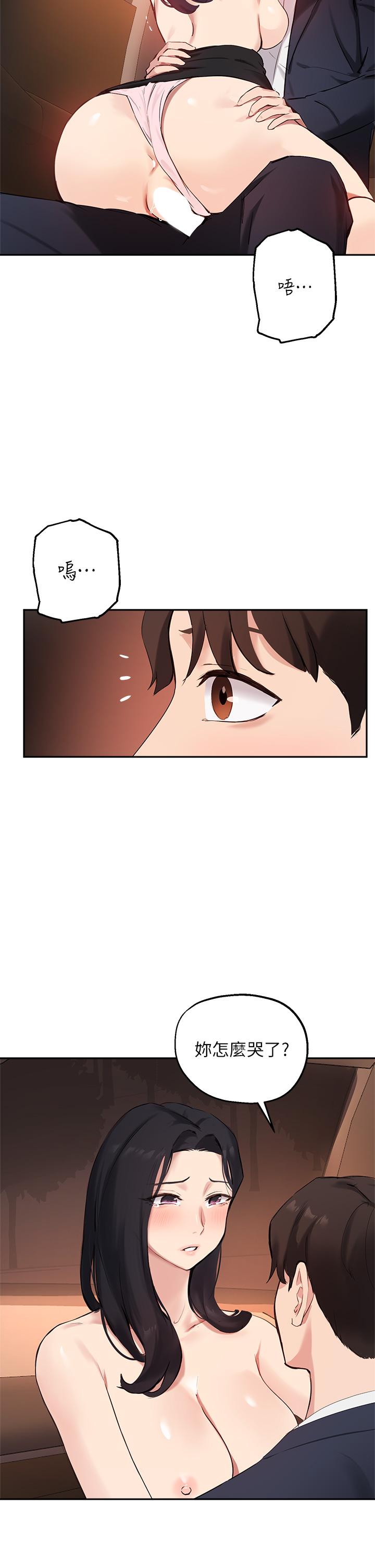 韩国漫画指导女大生韩漫_指导女大生-第54话-紧吸不放的小穴在线免费阅读-韩国漫画-第11张图片