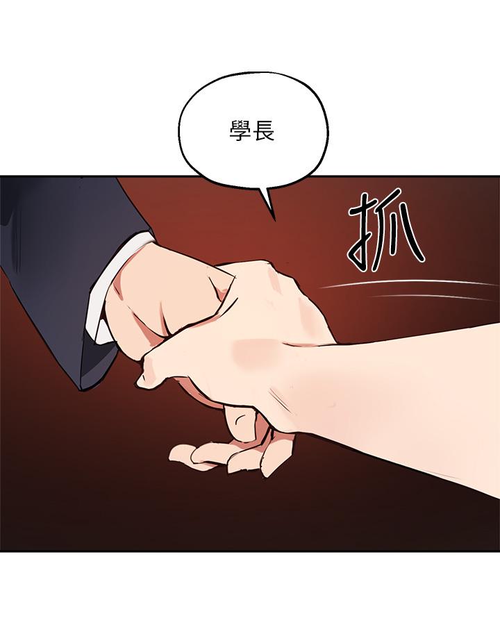 韩国漫画指导女大生韩漫_指导女大生-第54话-紧吸不放的小穴在线免费阅读-韩国漫画-第13张图片