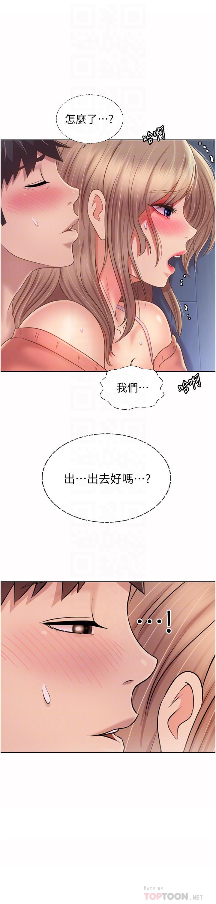 韩国漫画姐姐爱做菜韩漫_姐姐爱做菜-第50话-前所未有的快感在线免费阅读-韩国漫画-第4张图片
