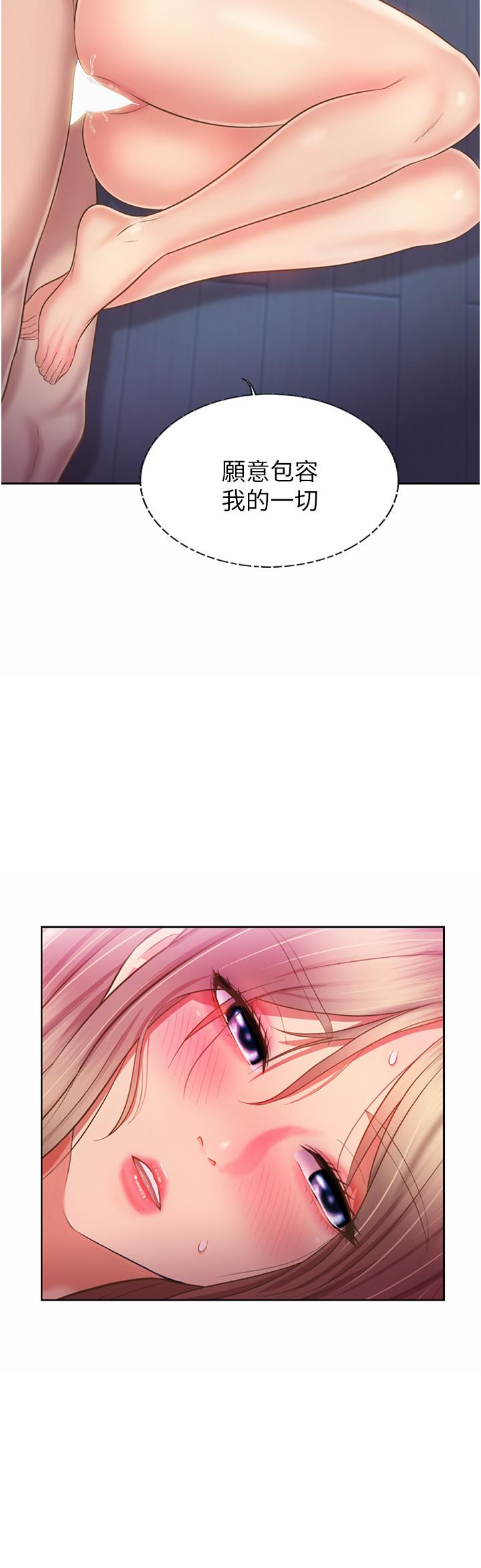 韩国漫画姐姐爱做菜韩漫_姐姐爱做菜-第50话-前所未有的快感在线免费阅读-韩国漫画-第9张图片