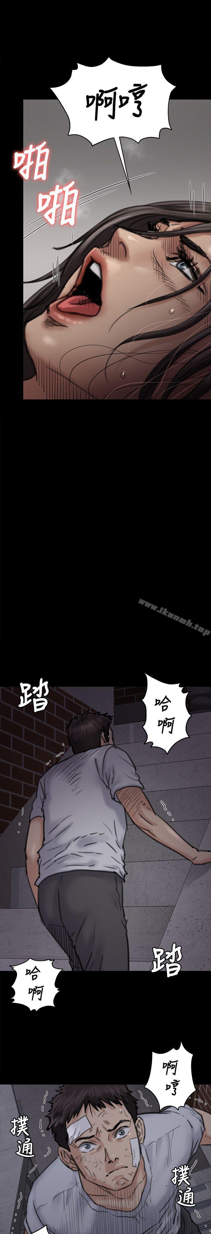 韩国漫画韩漫_傀儡-第68话-东窗事发!盛怒的俊彪[1]在线免费阅读-韩国漫画-第7张图片
