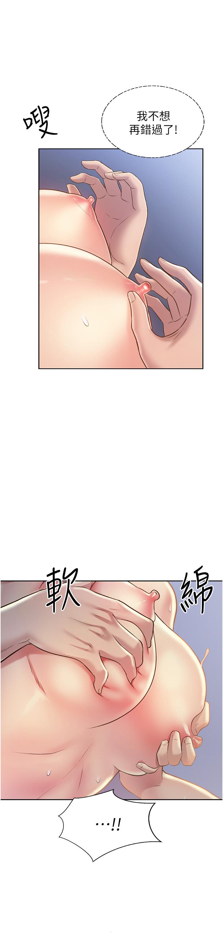 韩国漫画姐姐爱做菜韩漫_姐姐爱做菜-第50话-前所未有的快感在线免费阅读-韩国漫画-第28张图片